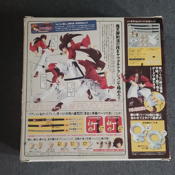 Revoltech Yamaguchi Series 109 Himura Kenshin 135mm Action Figure New In Box - Picture 3 of 11